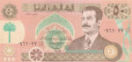 50 Dinars of Iraq of 1991 Saddam Hussain Emergency Gulf War Issue Unc Note