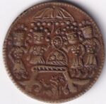 Ram Darbar Brass Metal Temple Token Skurd06 - Image 2