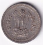 25 Paise of India of 1968 Kolkata Mint Scarce Coin - Image 2