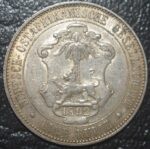 German East Africa 1 Rupie 1892 Wilhelm II Silver Coin