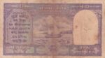 10 Rupees of India of B Rama Rao Only English Issue B Prefix Note Skubroe10 - Image 2