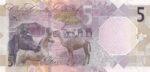5 Riyals of Qatar of 2020 - 2022 Unc Note - Image 2