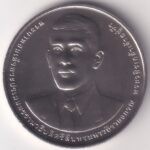 Thailand 20 Baht 2020 Brahma Vishnu Mahesh Hindu Deities Coin - Image 2