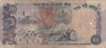 100 Rupees of S Jagannathan of Cobalt Issue Note - Image 2