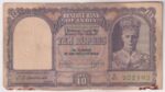 Ten Rupees of British India of 1944 King George VI Signed By C D Deshmukh Rust Condition Note Skucdr01