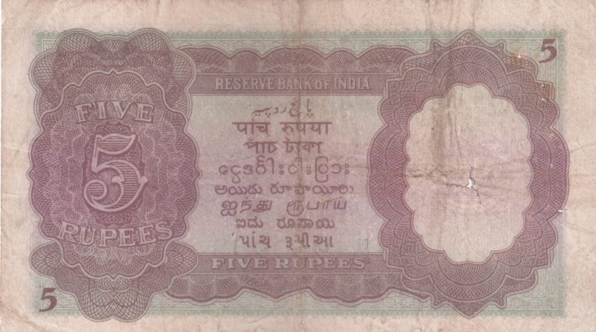 British India 1 Rupee 1935 J W Kelly Rare Note | RN Coins