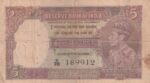5 Rupees of British India of C D Deshmukh Signature Fine Note Skucd02