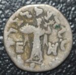 Silver Drachm of Indo Greek of Menander I Ancient India Coin Sku04 - Image 2