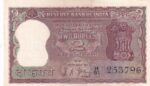 2 Rupees of L K Jha of 1968 Diamond Issue Note