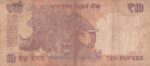 10 Rupees of Urjit Patel Fancy Number 500000 Used Note - Image 2