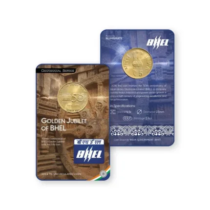 5 Rupees Blister packing Golden Jubilee of BHEL Unc Coin