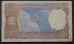 2 Rupees R N Malhotra Signed Satellite Issue Bundle - Image 2
