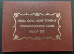 50Th Year of Independence VIP Proof Set of 1997 Bombay Mint - Image 5