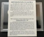 50Th Year of Independence VIP Proof Set of 1997 Bombay Mint - Image 4