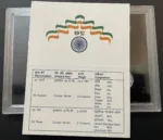 50Th Year of Independence VIP Proof Set of 1997 Bombay Mint - Image 3
