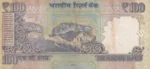 100 Rupees Fancy Number 900000 Raghuram Rajan 2015 Year Note - Image 2
