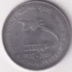 Indian Air Force 2 Rupees 2007 Stainless Steel Coin