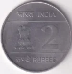 Indian Air Force 2 Rupees 2007 Stainless Steel Coin - Image 2