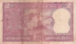 2 Rupees L K Jha B-9 Mahatma Gandhi Birth Centenary Note