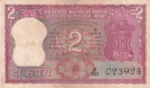 2 Rupees L K Jha B-9 Mahatma Gandhi Birth Centenary Note - Image 2