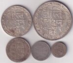 Mewar State Dosti London 1928 Five Silver Coins Set