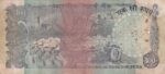 100 Rupees S Venkitaramanan 786 Fancy Number Ending Note - Image 2