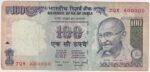 100 Rupees 800000 Bimal Jalan Fancy Number Note