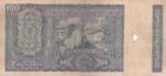 100 Rupees B N Adarkar 1970 Mahatma Gandhi Sitting Gita Book Note