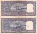 10 Rupees L K Jha & P C Bhattacharya Diamond Issue Two Notes Set - Image 2