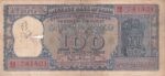 100 Rupees P C Bhattacharya 1967 Diamond Issue Note