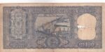 100 Rupees P C Bhattacharya 1967 Diamond Issue Note - Image 2