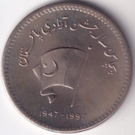 Pakistan 50 Rupees 1997 Independence Unc Coin