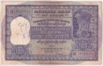 1960 One Hundred Rupees G-6 H V R Iyengar Note