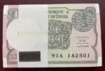 One Rupee 2015 Pink Color Bundle