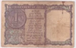 Republic India 1 Rupee 1964 S Bhoothalingam A-14 Note - Image 2