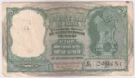 5 Rupees P C Bhattacharya C-7 Three Deer Note