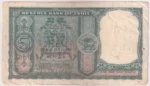 5 Rupees P C Bhattacharya C-7 Three Deer Note - Image 2