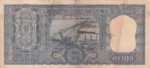 100 Rupees L K Jha G-9 Diamond Issue Torn Note - Image 3
