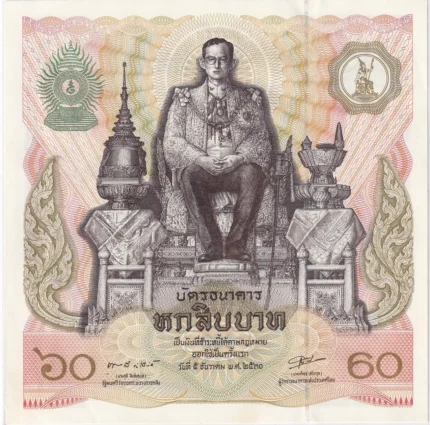 Thailand 60 Baht King Rama IX 60Th Birthday 1987 Unc Note