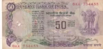 50 Rupees of India of S Jagannathan Signature Without Flag Issue Note Skusj02