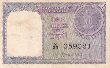 One Rupee A-5 Plain Inset Note of 1951 of H M Patel Signature Note