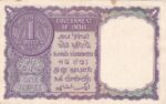 One Rupee 1957 A K Roy Signed India B Inset Note - Image 2