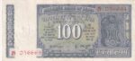 100 Rupees of 1977 of K R Puri Governor Signature Note