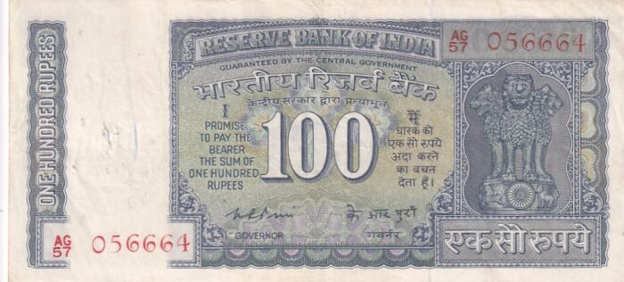 100 Rupees of 1977 of K R Puri Governor Signature Note - Image 1