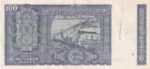 100 Rupees of 1977 of K R Puri Governor Signature Note - Image 2