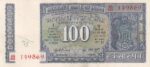 India 100 Rupees K R Puri Governor Signature Note