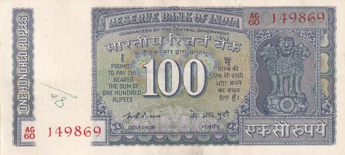 India 100 Rupees K R Puri Governor Signature Note - Image 1