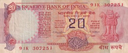 20 Rupees M Narasimham Signed 1977 Note