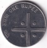 India 1 Rupee Cross 2004 Stainless Steel Coin - Image 2