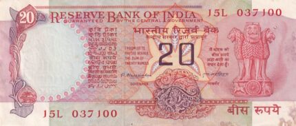 20 Rupees E-6 M Narasimham Signed 1977 Note